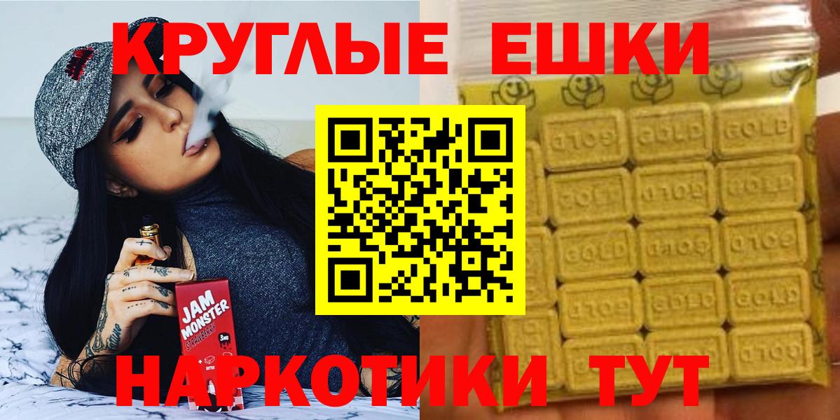ЭКСТАЗИ  Экстази ешки  гидра tor  Вход с VPN  ЭКСТАЗИ mix  Орехово-Зуево 