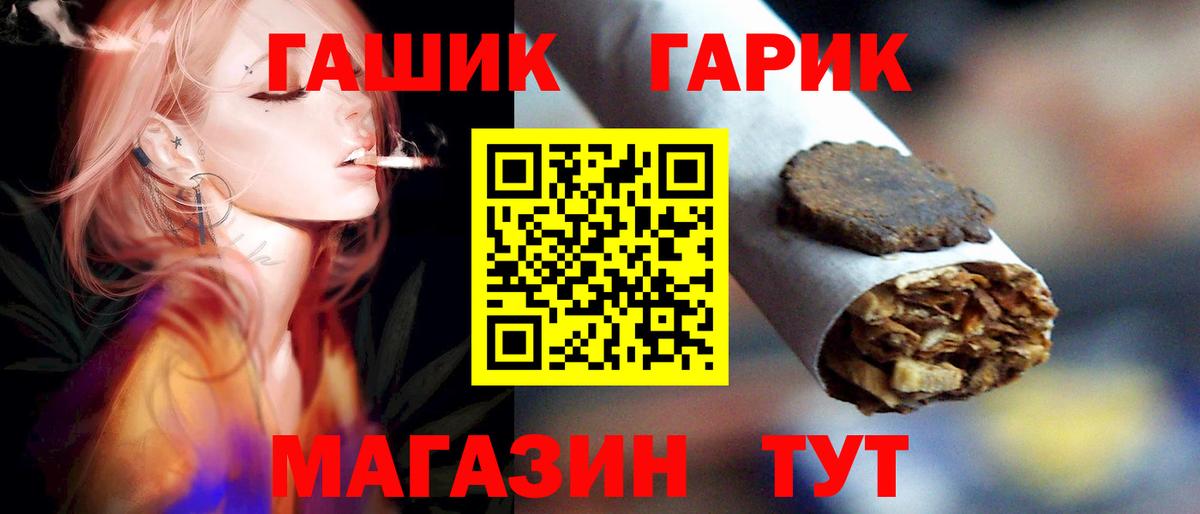 Гашиш убойный  Гашиш индика сатива  ГАШ  Вход с VPN  Орехово-Зуево 