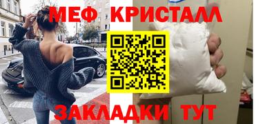 амфетамин Бузулук