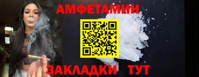 прущая мука Будённовск