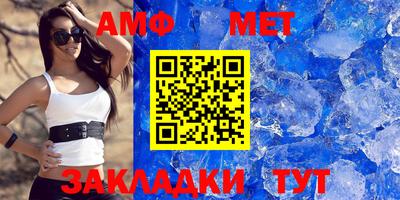 амфетамин Бузулук