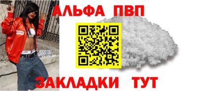 амфетамин Бузулук