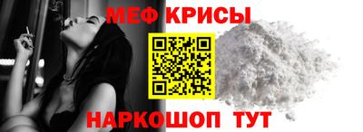 прущая мука Будённовск