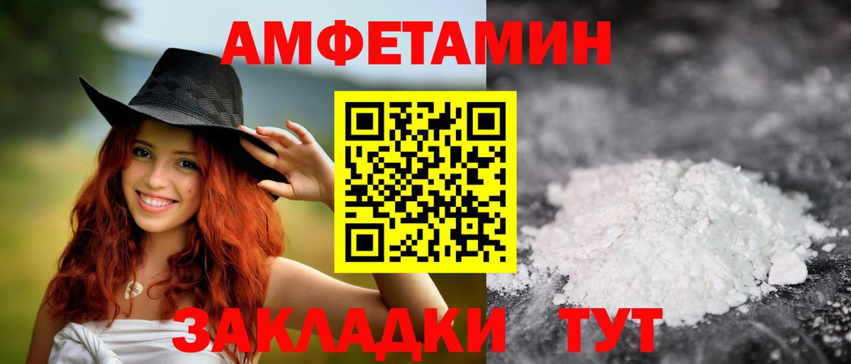 Первитин кристалл  Вход с VPN  Первитин  Орехово-Зуево 