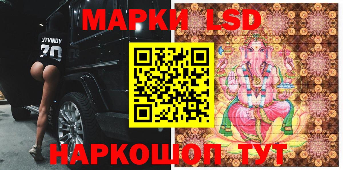 Марки NBOMe 1,5мг  Вход с VPN  Орехово-Зуево 